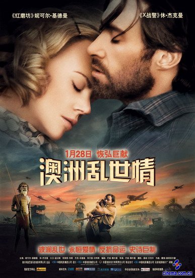 《澳洲乱世情》28日上映经典范儿大拷问(图)