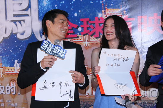 刘德华向葛优隔空喊话称票房将过亿(组图)