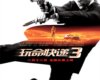 3 Transporter 3
