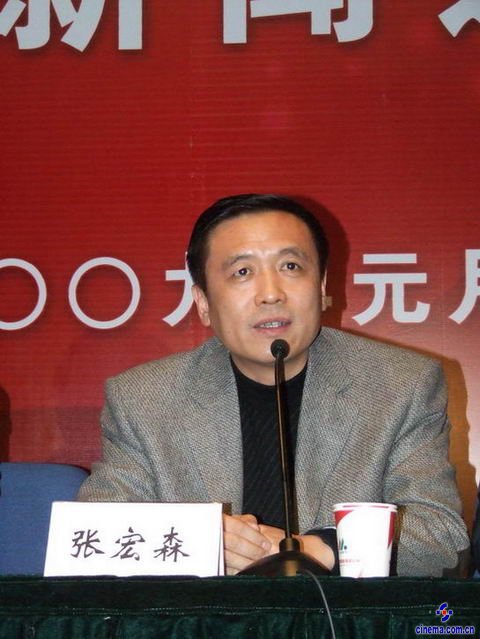 08年全国票房超43亿各项指标再创新高(组图)
