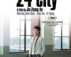 24Ǽ  24 city