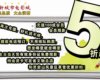 ³еӰǻԱӰ5