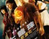 飺ȫ Dragonball