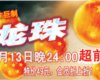 ³еӰǡ顷ǰ㳡