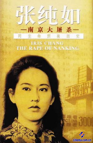 《南京!南京!》陆川不是一个人在战斗(图)