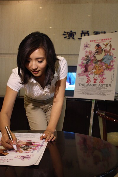 陈好首度献声动画片《马兰花》中PK林志玲(图)