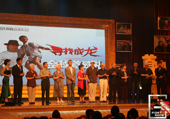 《寻找成龙》首映礼18位重量级明星登场(图)