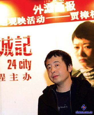 贾樟柯:中年小武正在慢慢沉淀(组图)