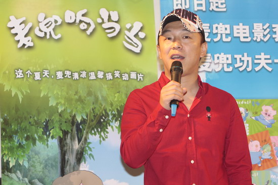 《麦兜响当当》首映黄渤曾开店卖麦兜(组图)