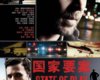 Ҫ State of Play