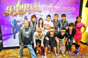 《乐火男孩》演员和导演合照 《乐火男孩》要拍三部曲俞灏明和刘惜君没感情