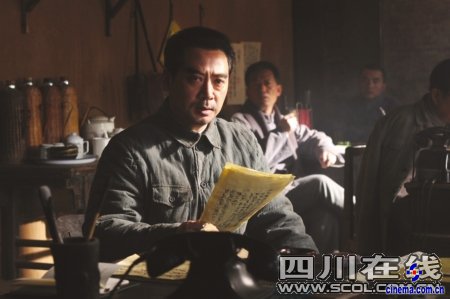 《建国大业》:“四巨头”来自四川兵团(组图)