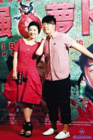 黄奕、杜海涛 《倔强萝卜》不是山寨“石头”黄奕大倒苦水