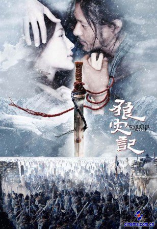 《狼灾记》终极海报 《狼灾记》终极海报曝光女狼人MaggieQ现身