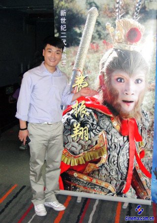 费振翔 《齐天大圣前传》首映二代美猴王费振翔助阵