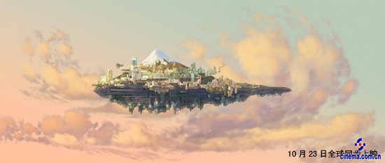 《阿童木》打造“大都会”复刻“天空之城”