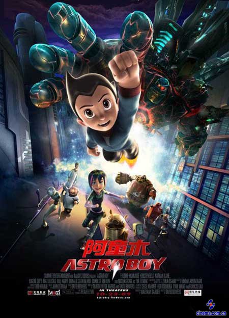 《阿童木》归来万众期待今日全国超前点映(图)