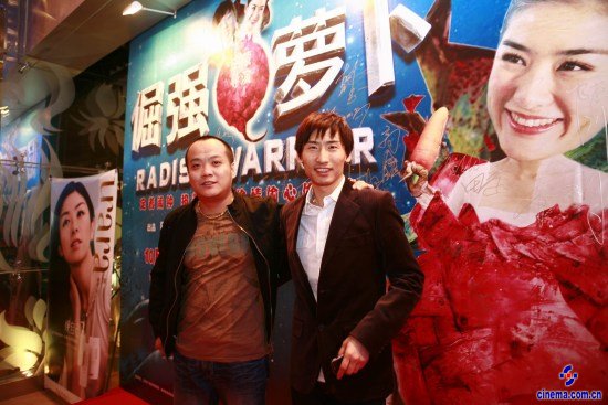 全国劲吹“萝卜”风陆川宁浩贾樟柯三导演推荐
