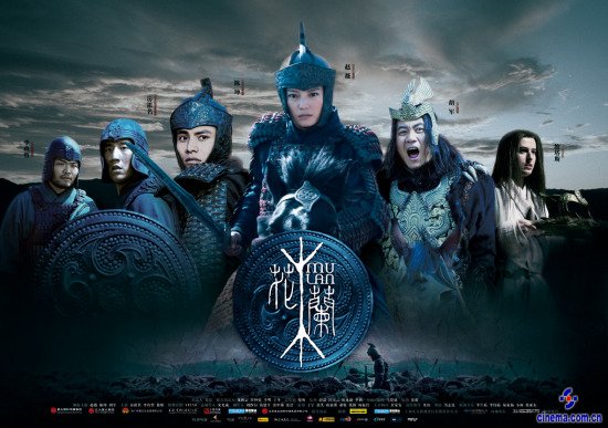 电影《花木兰》27日公映六大看点逐一解析(图)