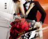 عǿ My Girlfriend Is An Agent