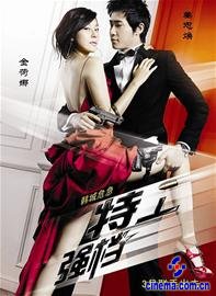 《特工强档》将上映韩国也有“史密斯夫妇”