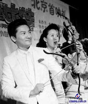 《四个丘比特》首映苏有朋一次“娶五个女人”