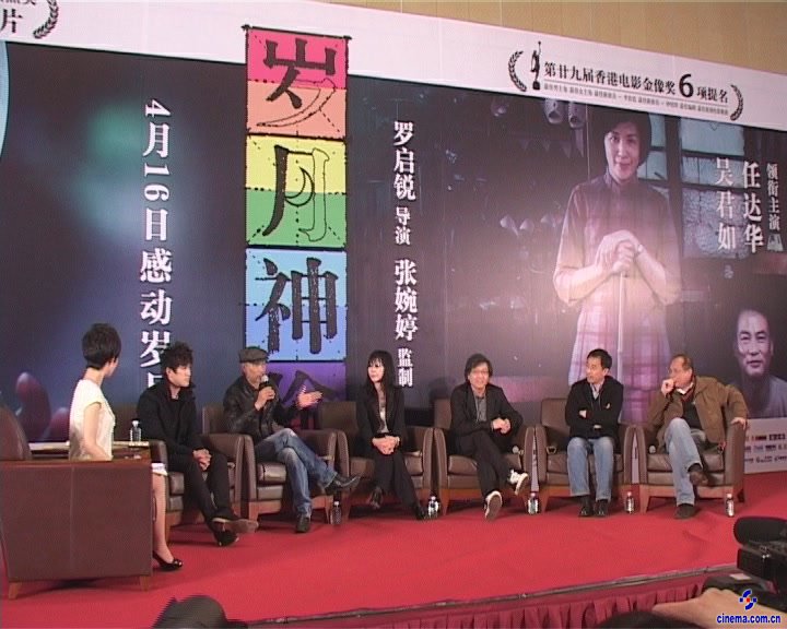 《岁月神偷》万众期待故事感动万众心灵