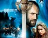 ΧԹ In the Name of the King: A Dungeon Siege Tale