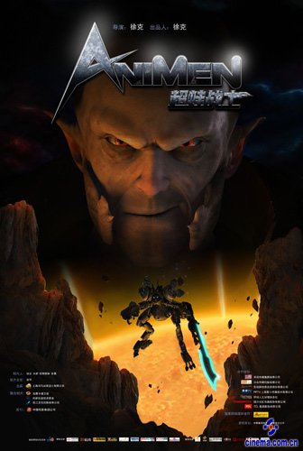 《超蛙战士》庆六一导演徐克炮轰伪3D