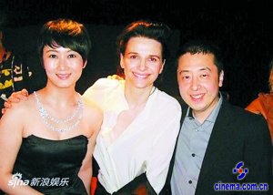 贾樟柯《海上传奇》首映比诺什捧场