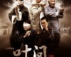 Ҷǰ The Legend Is Born - Ip Man