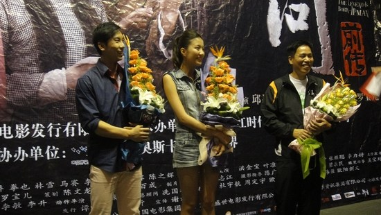 《叶问前传》以武会友武术冠军揭秘咏春(组图)