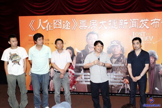 《人在囧途》票房达3300万王宝强片酬未上涨