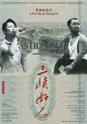 第六代领军导演贾樟柯:我的标志就是绝对优质