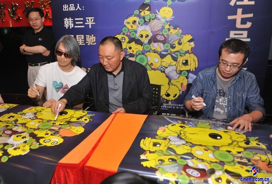 周星驰不谈票房《长江七号》获零零后影迷捧场