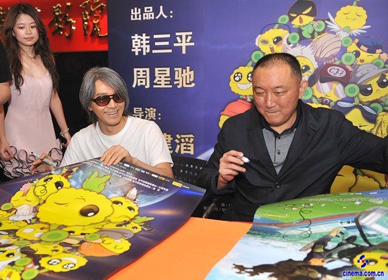 周星驰不谈票房《长江七号》获零零后影迷捧场