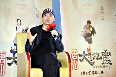 《唐山大地震》首映冯小刚说痛哭之后看到阳光
