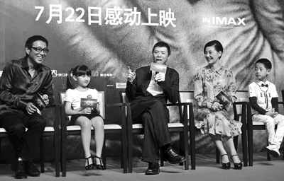 《唐山大地震》即将上映冯小刚回应质疑(图)