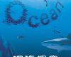 �̽�� Ocean World 3D