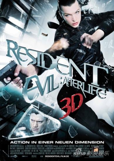《生化危机4》新海报曝光导演谈3D效果(组图)
