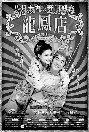 不看《大地震》我们看什么?