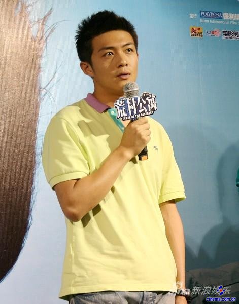 《荒村公寓》今上映李泽锋领衔“荒村四宝”