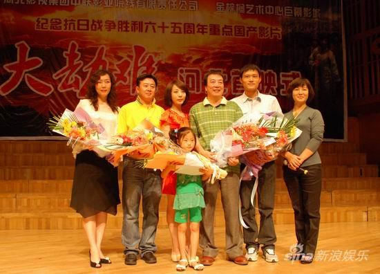 《大劫难》河北首映肖风提醒少儿不宜(图)