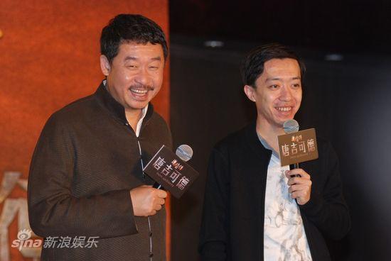 《唐吉可德》上海首映郭涛解密感情戏(图)