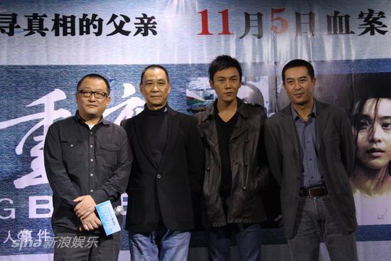 图文:《日照重庆》首映-《日照重庆》主创合影