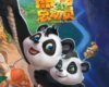 ��è�ܶ�Ա Little Big Panda