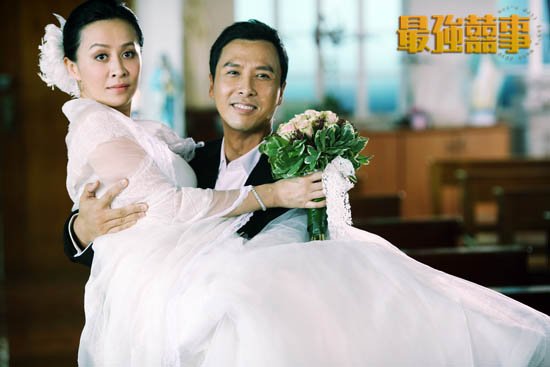 《最强囍事》曝剧情主线 解决四大婚恋难题(图)