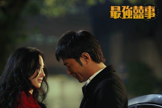 《最强囍事》曝剧情主线 解决四大婚恋难题(图)