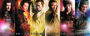 《关云长》“五关六将”造型集体曝光(图)