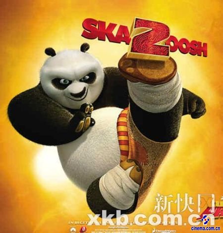《功夫熊猫2》海报